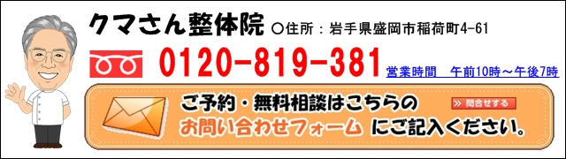 ご予約・ご相談