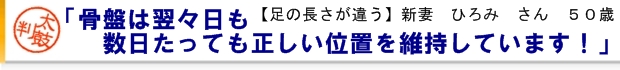 患者さんの声